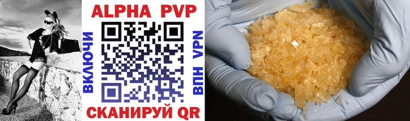 Alfa_PVP мука Жуковка