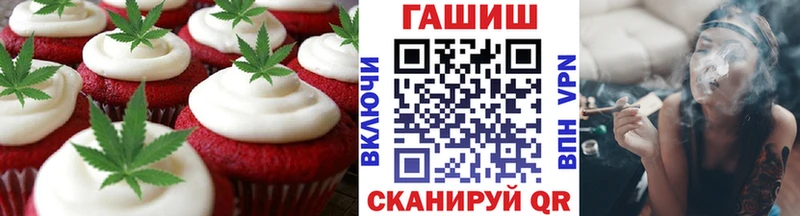 закладки  Жуковка  Cannafood марихуана 