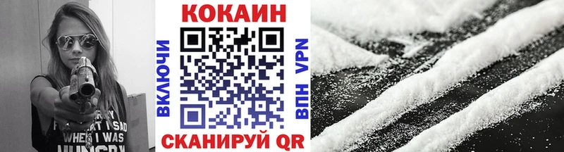 закладки  Жуковка  Кокаин Боливия 