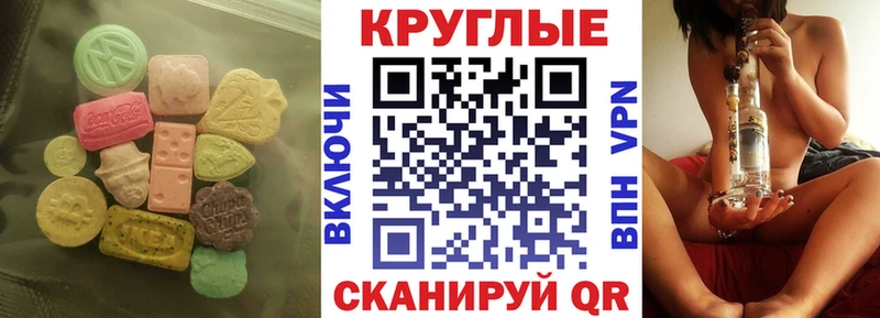 сколько стоит Жуковка ЭКСТАЗИ круглые