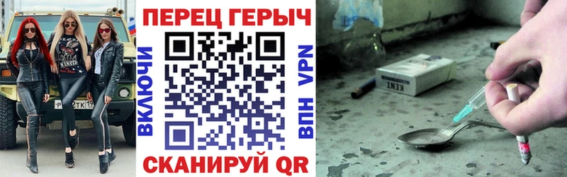 MEGA ссылки  Жуковка  даркнет наркотические препараты  Героин Heroin 