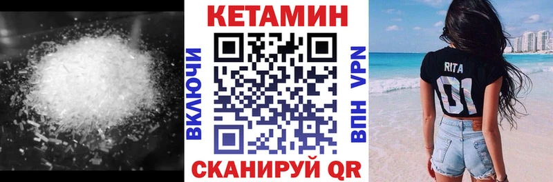Кетамин VHQ  Жуковка 