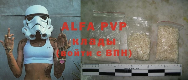 сатива Алексеевка