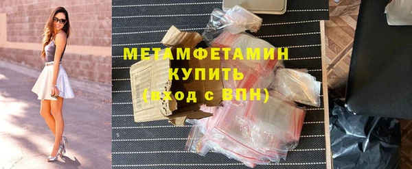 гидропоника Рославль