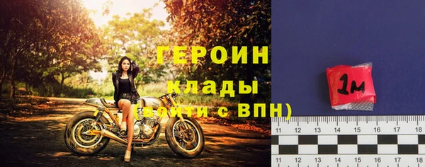 первитин Алексин