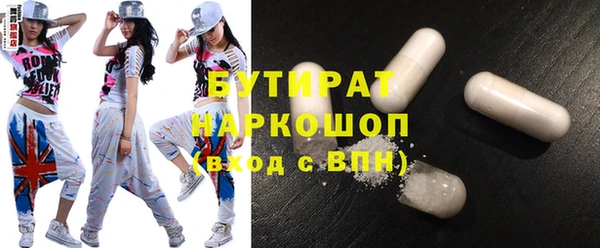 гидропоника Рославль
