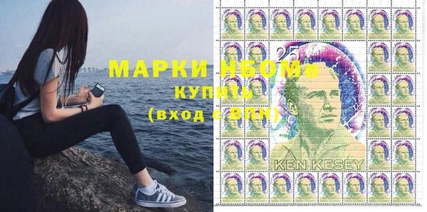 первитин Алексин