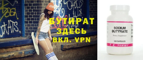 Альфа ПВП Россошь
