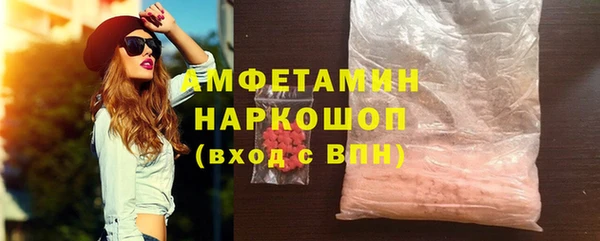 первитин Алексин
