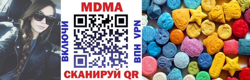 blacksprut ONION  Жуковка  MDMA crystal 