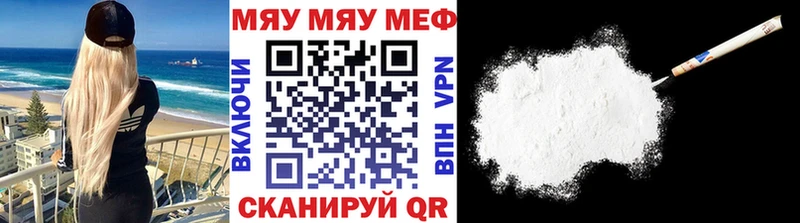 МЕФ VHQ  OMG ссылка  Жуковка 