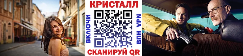 МЕТАМФЕТАМИН винт Жуковка