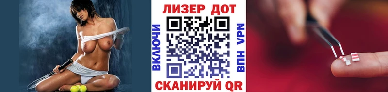 Наркотические марки 1500мкг  дарк нет как зайти  Жуковка 