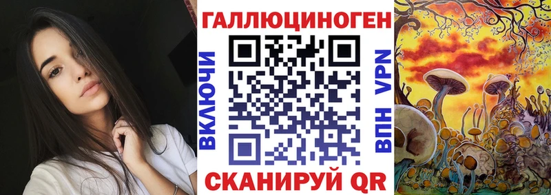 Галлюциногенные грибы MAGIC MUSHROOMS  Жуковка 