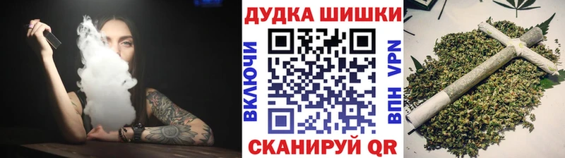 Бошки марихуана LSD WEED  ссылка на мегу ссылка  Жуковка  продажа наркотиков 